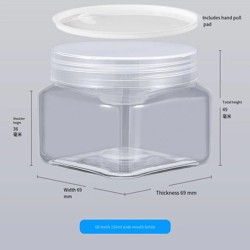 68 teeth 150g transparent square wide mouth bottle PET plastic container source factory can be customized LOGO
