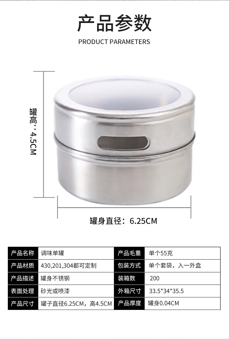 canister can pot metal magnet set box stainless steel magnetic tin containers spice jar Drop Shipping 1