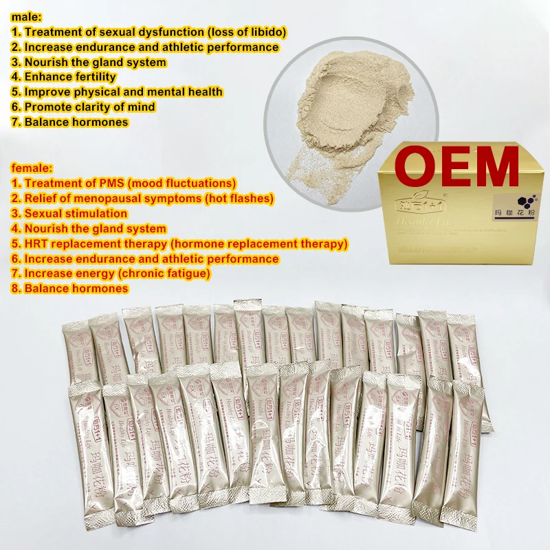 Healthcare Supplement Bluk Organic Maca Powder Sex Tonic For