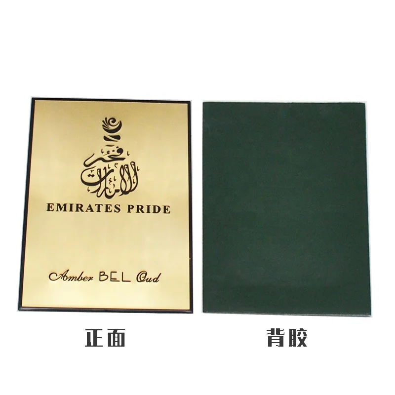 Shenzhen Xinrui factory aluminum perfume sticker plate Custom aluminium barcode labels