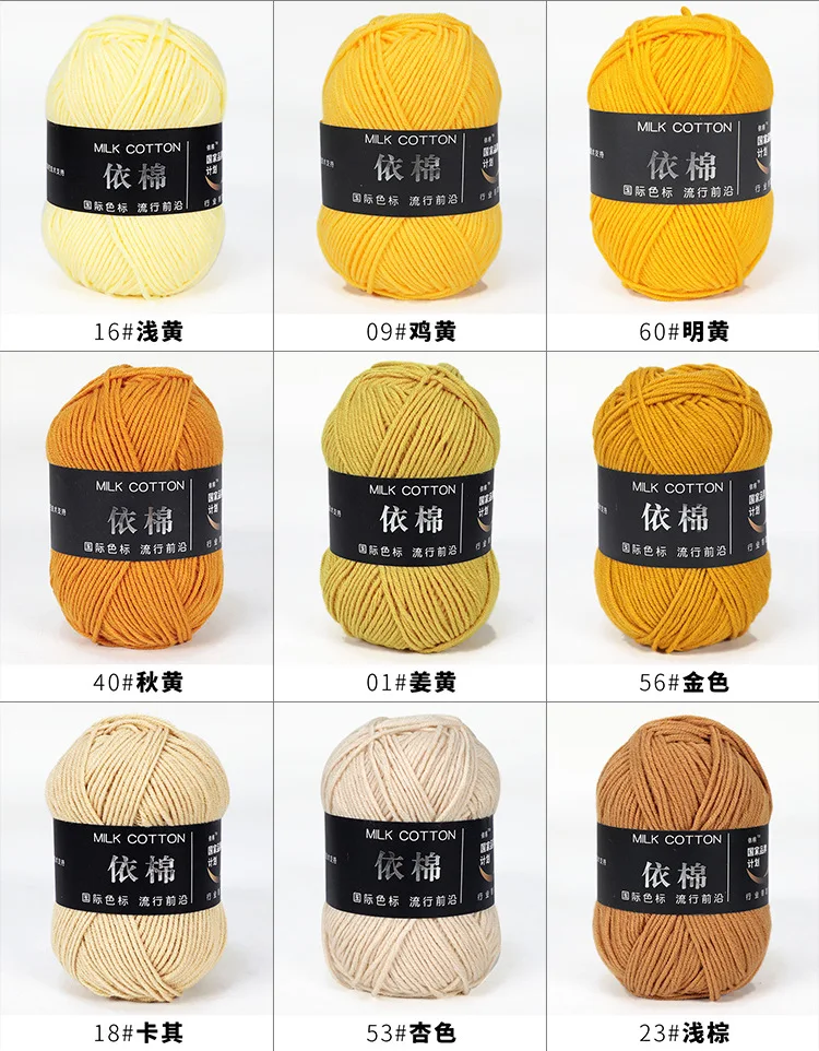 Hand knitting yarn 4ply 50g milk cotton yarn