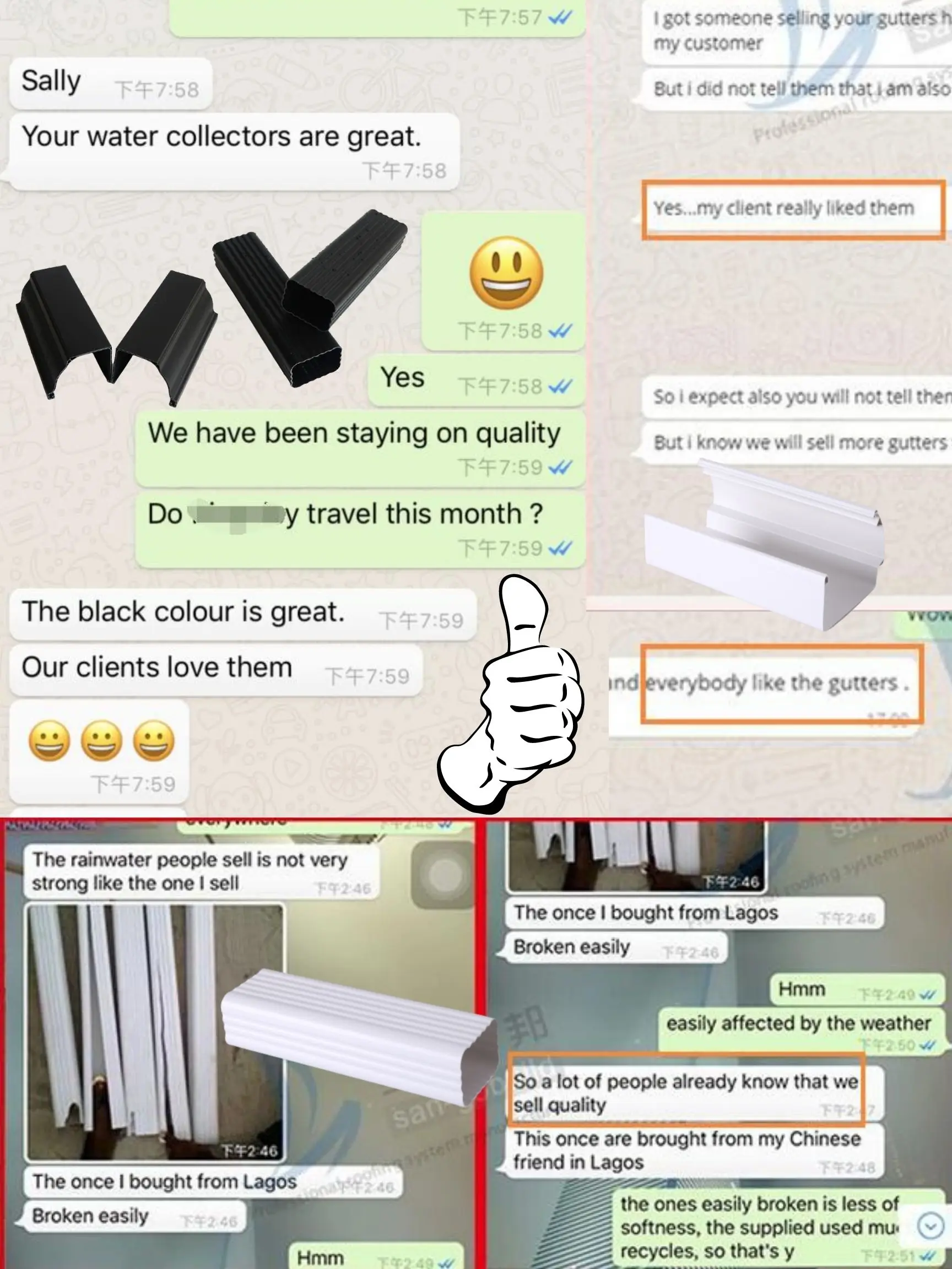 pvc rain gutter customer good feedback.jpg