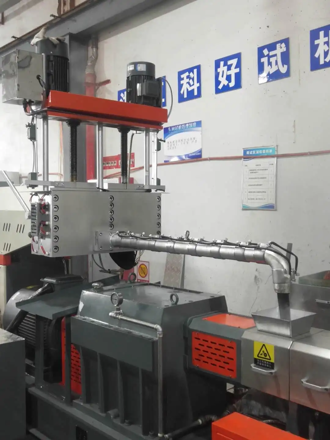 Manufacturer Factory Sale Granulator Accessories Screen Changer For Plastic Extrusion