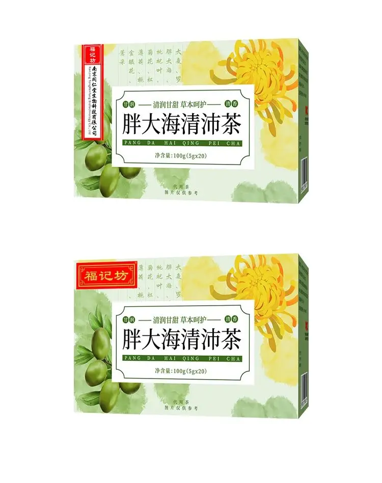 Hot Selling Organic Detox Dried Flower Arhat Fruit Herbs Tea Momordica Grosvenori Chrysanthemum To Protect Your Throat