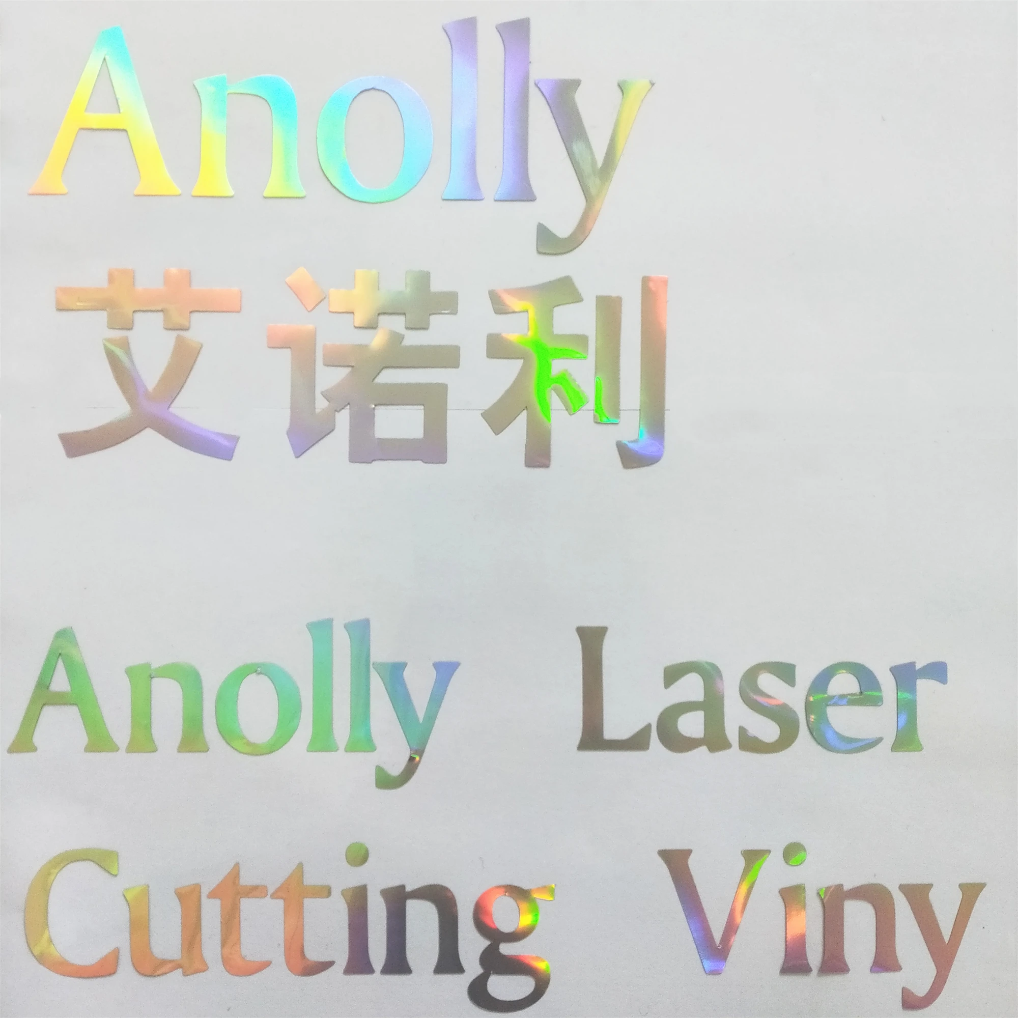 Shiny dazzling Glossy Rainbow Holographic Silver Chrome self adhesive Color Cutting Vinyl