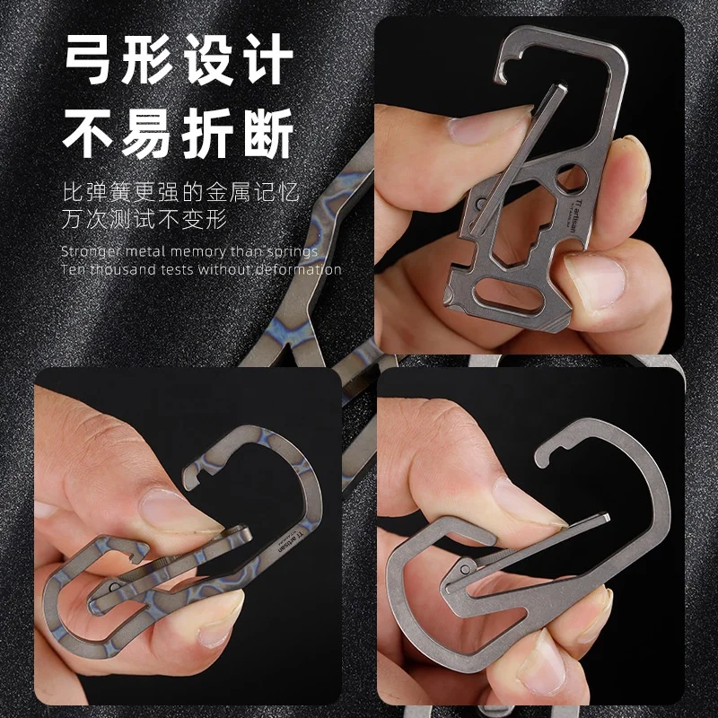 Titanium Key Chain, Multifunctional Carabiner Keychain Heavy Duty Car Keychain Organizer for Men and Women