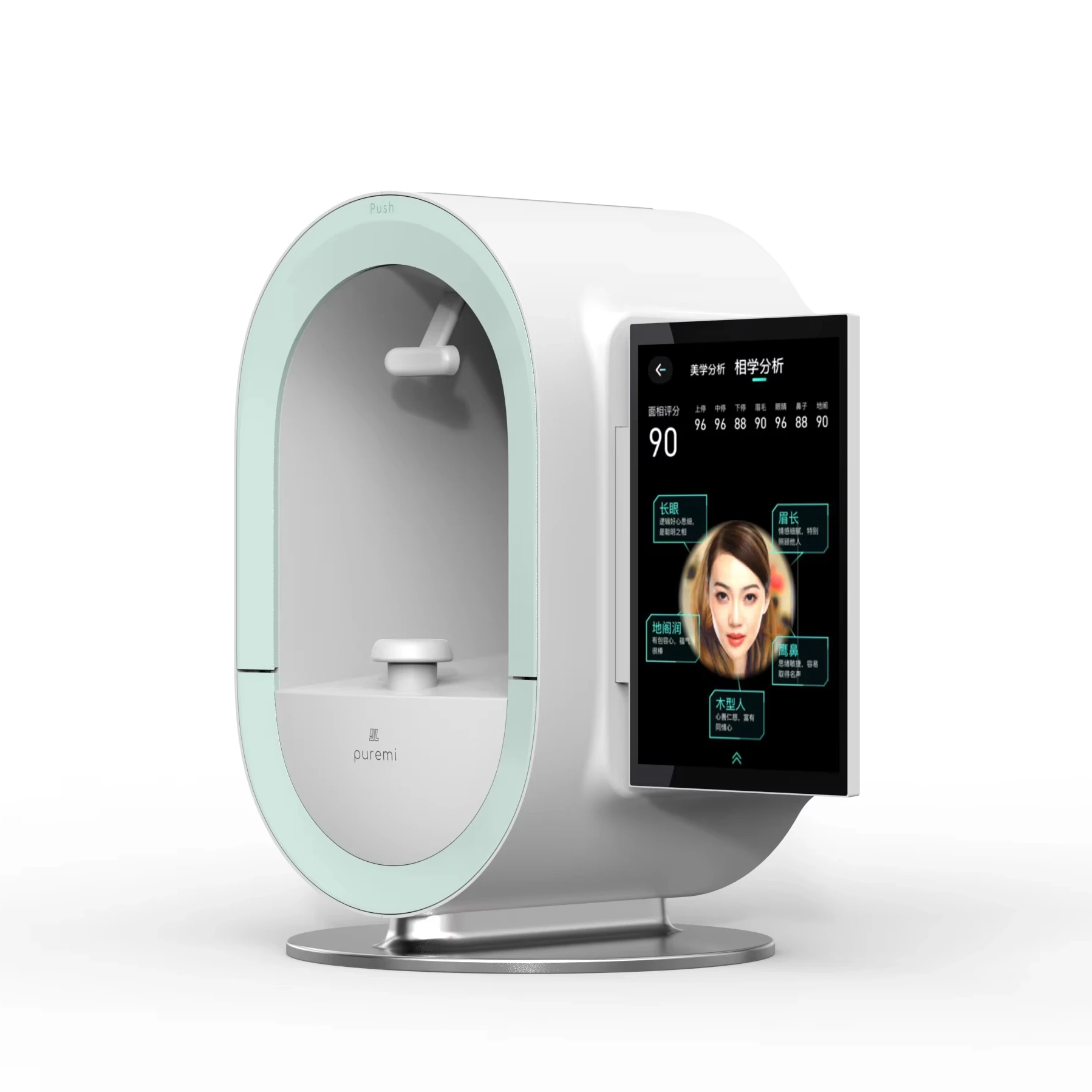 Newest Intelligent 3D Detection HD Imaging Home Skin Analyzer AI Skin Analysis Report Face Scanner For Spa Beauty Salon