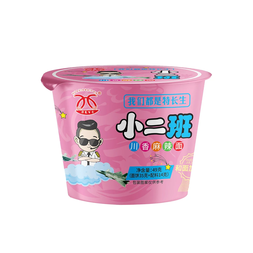 Chinese Halal Nutrition Spicy Seafood Flavor Cup Noodles Korean Version Vegetable Flavor Roasted Wing Instant Noodles Bag