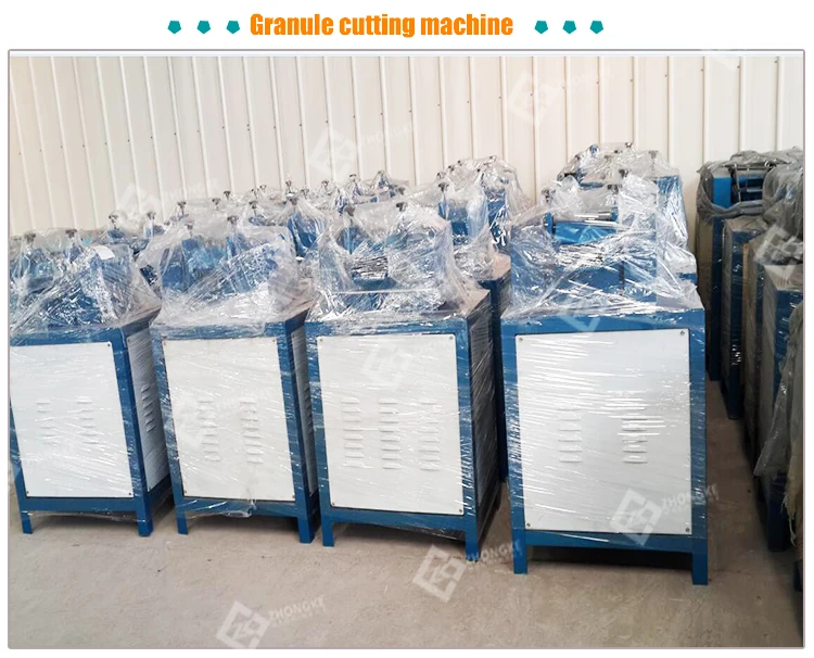 granule cutting machine.jpg