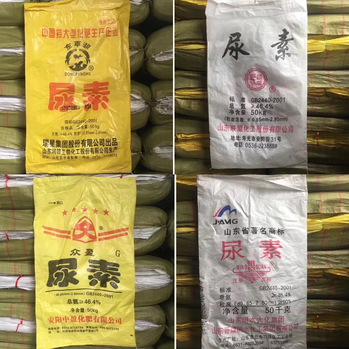 thickened woven snakeskin bags 50kg agricultural bags rice corn grain urea bags wholesale