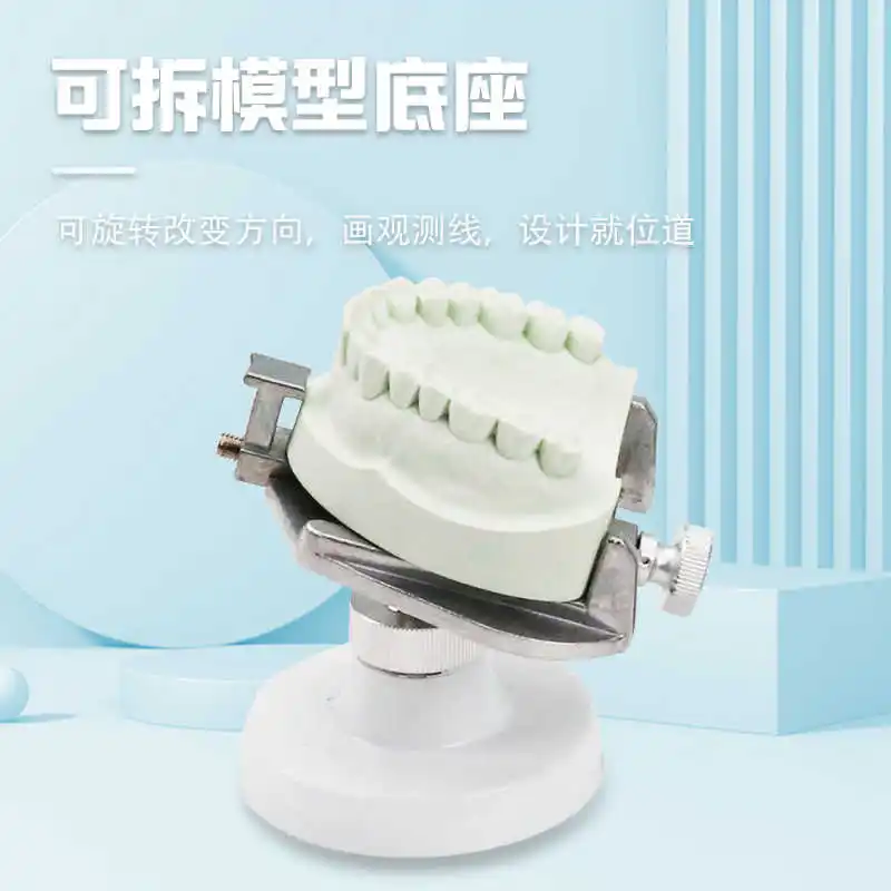 Стоматологический геодезист стоматологический лабораторный просто параллельный стоматологическое лабораторное оборудование параллелометр квадратный базовый визуализатор