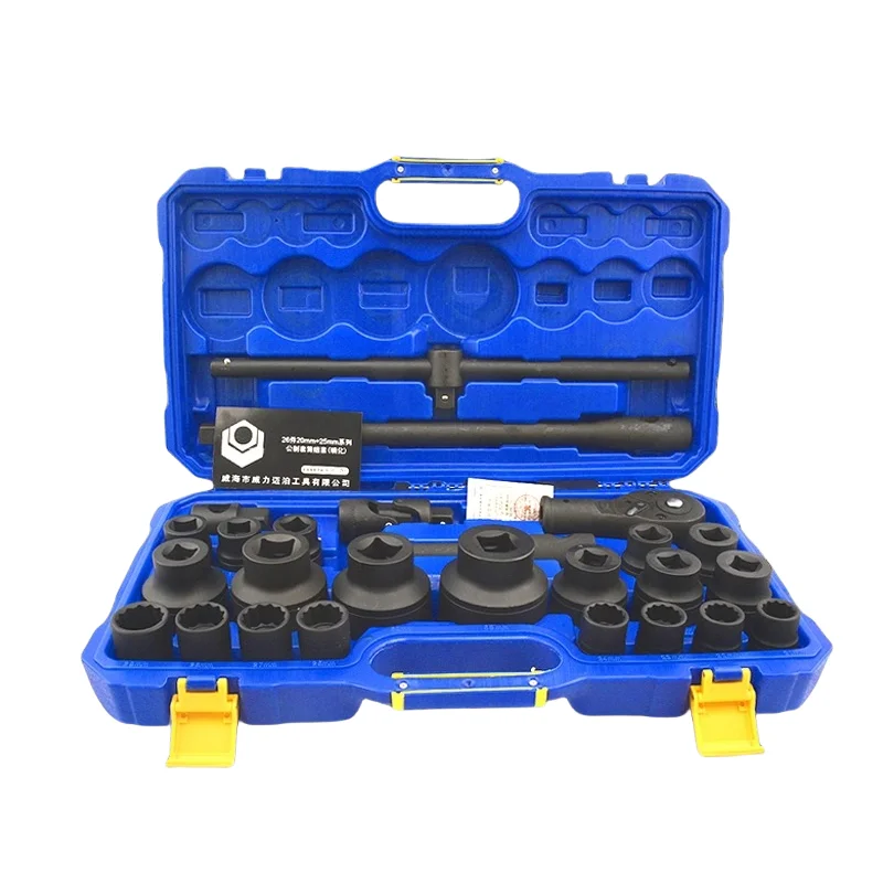 High Quality 20MM+25MM Series Metric Wrench Sleeve Set 26 Sets Phosphating 12P DIY Grade Steel Industrial Use OEM Customizable