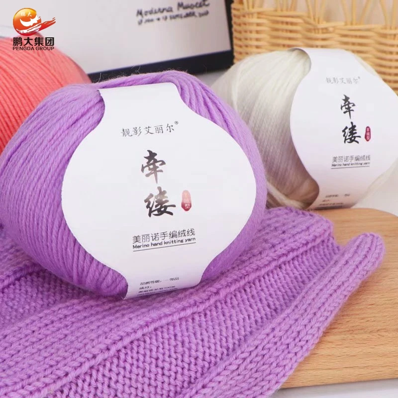wholesale 100% wool yarn australia undyed giant wool yarn hand knitting chunky merino wool yarn for socks loom knitting