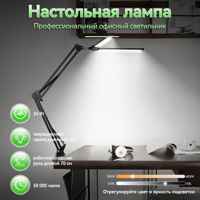 Modern usb adjustable creativity decor simple study desk lamp for office home portable table lamp/led desk lamp/led table lamp