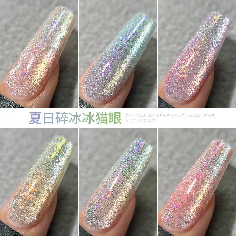 Customized Logo 12 Colors Colors Magnet Diamond Cat Eye Nail Art Magnetic Uv Gel Nail For Led Cat Eye Gel Polish