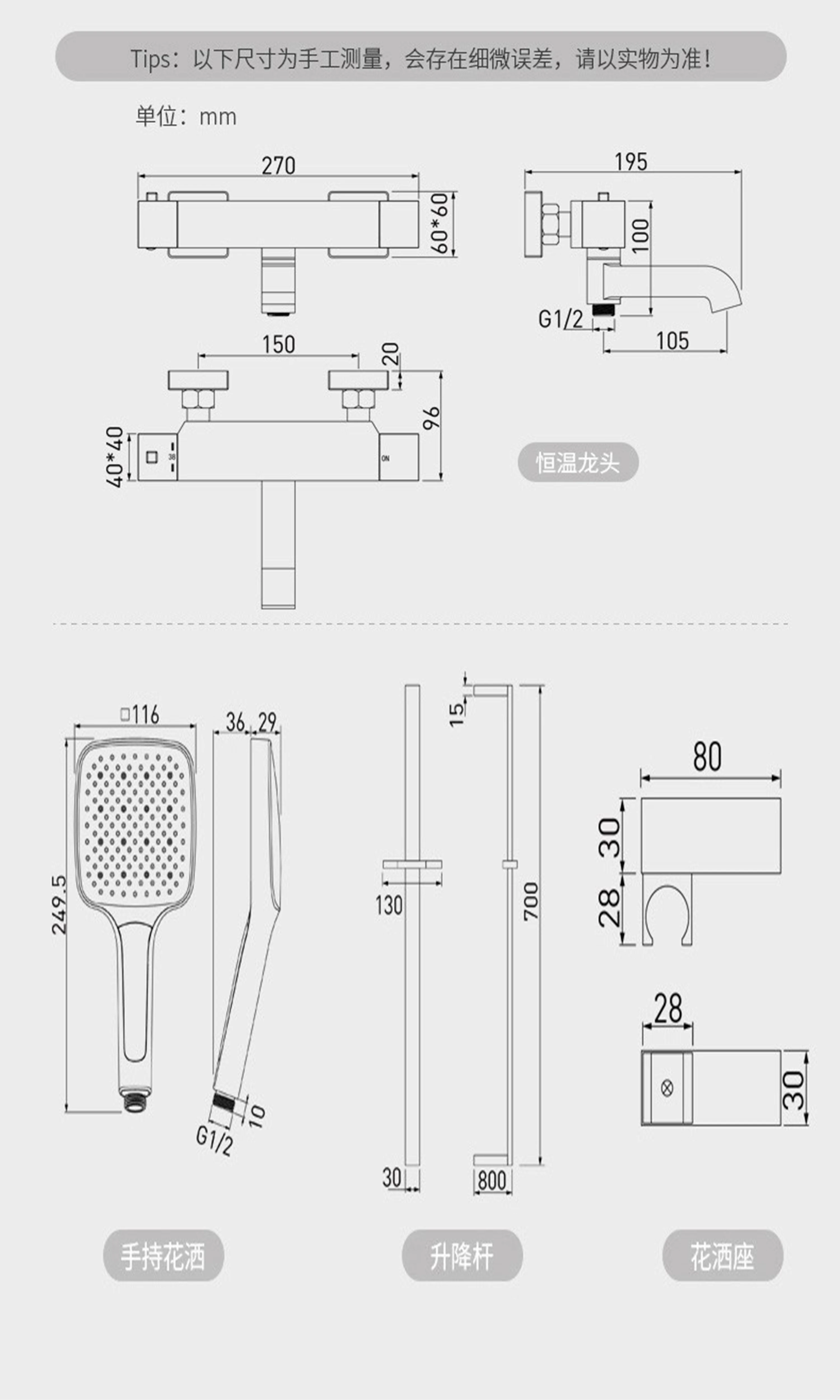 Hot Sell Square Thermostatic 2-Function Sliding Bar Brass Bathtub Faucet Gun Metal Grey Shower Set