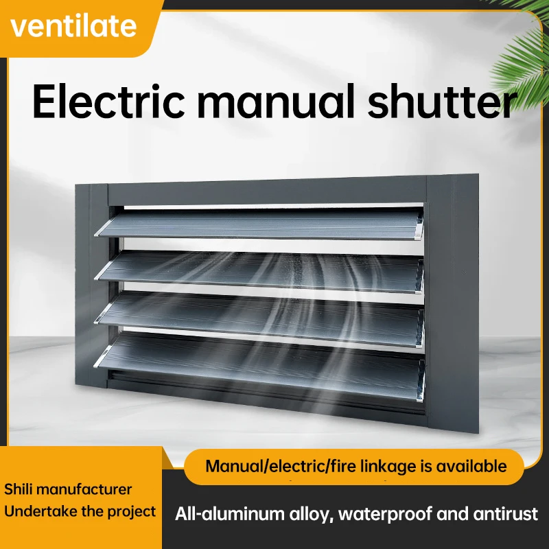 Vantone моторизованные воздушные решетки Hvac системы моторизованный воздушный гриль съемный металлический Электрический ручной затвор настенное вентиляционное отверстие