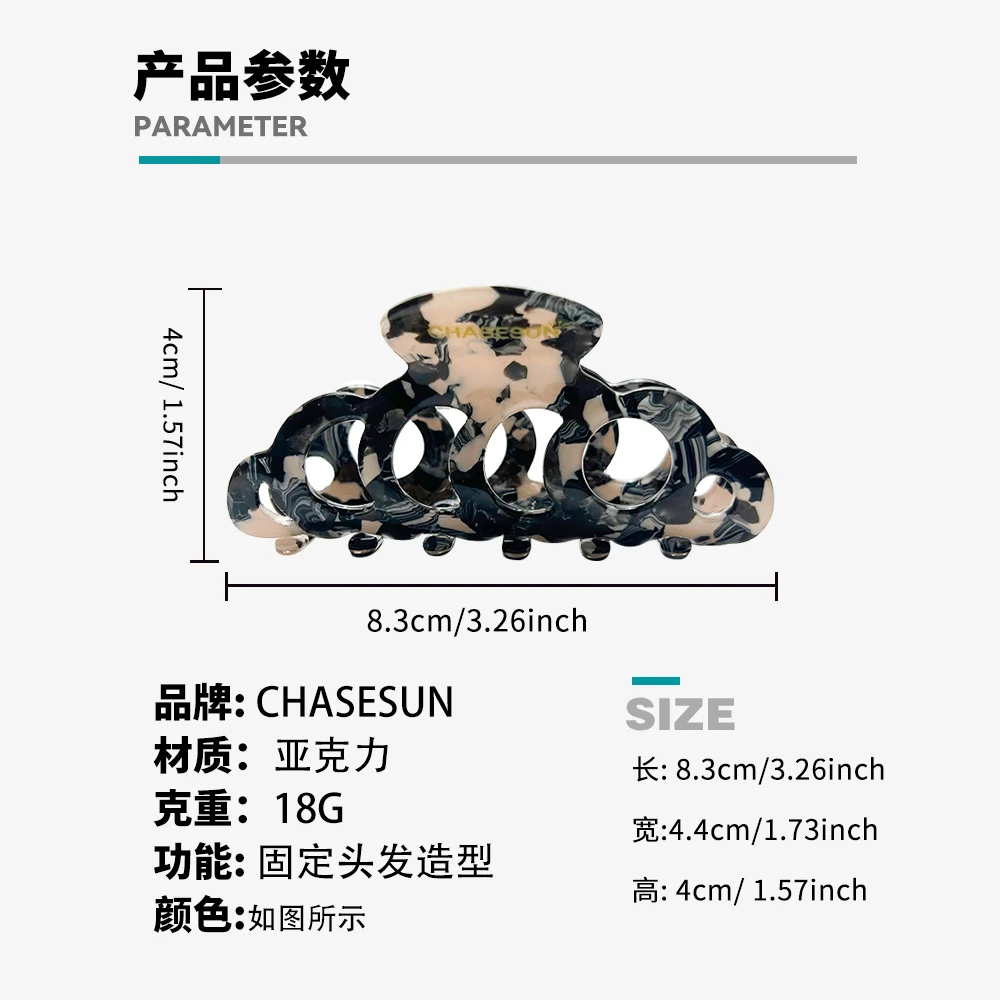 Hollow Out Hair Claw Clip Korean Multicolor Acetate Large Claw Hair Clip