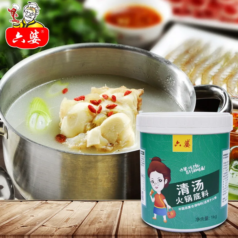 Liupo 2020 vegetable oil hot pot soup base with reasonable price