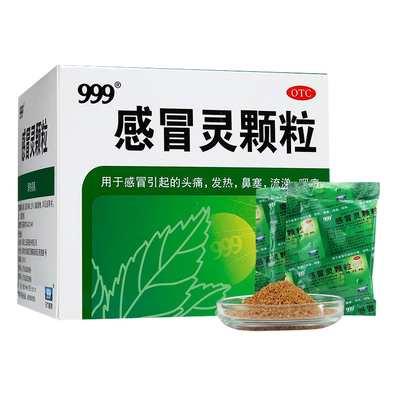 
Influenza 999 Ganmaoling Granule For Sore Throat, Fever and Cold Remedy 