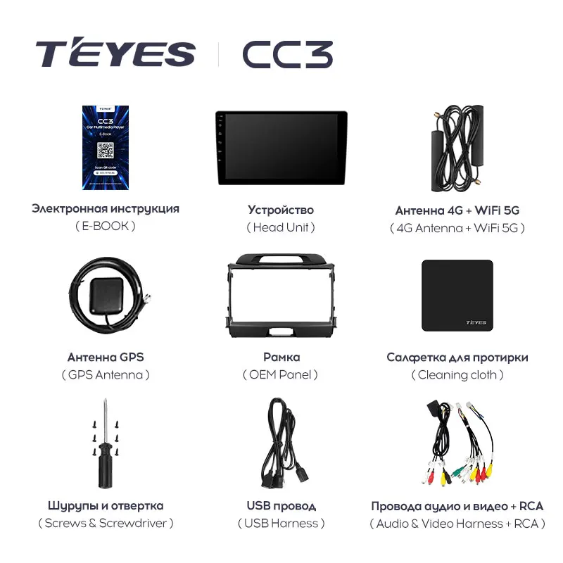 Автомагнитола TEYES CC3 стерео-система под управлением Android с видеоплеером GPS Навигатором без dvd для Kia Sportage типоразмер 2