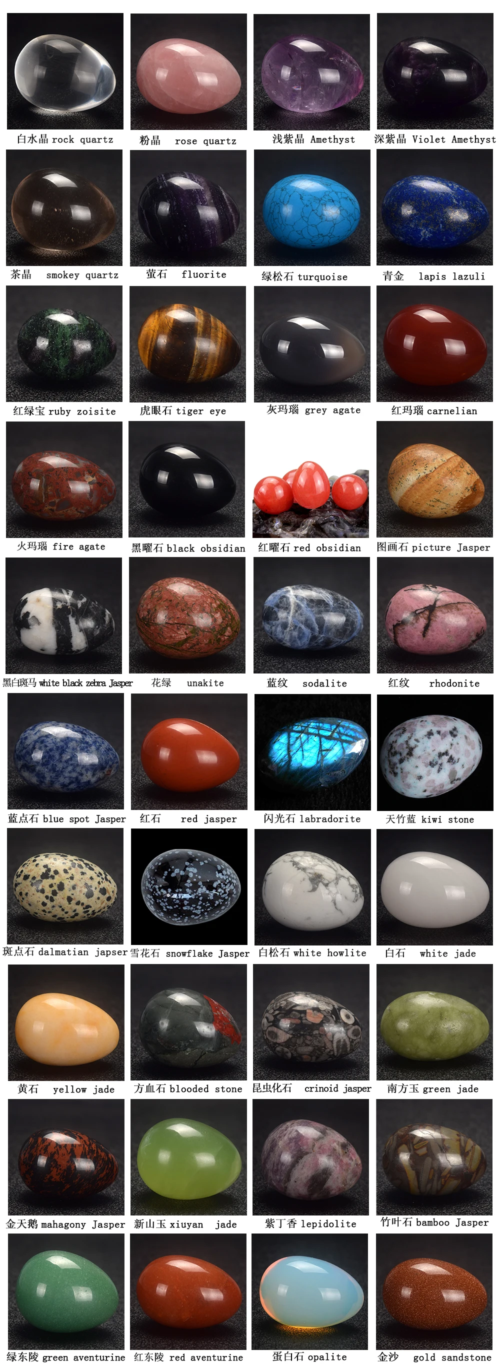 
Best Wholesale Price High Quality Tiger Eye Jade Yoni Egg for Kegel Exercise 