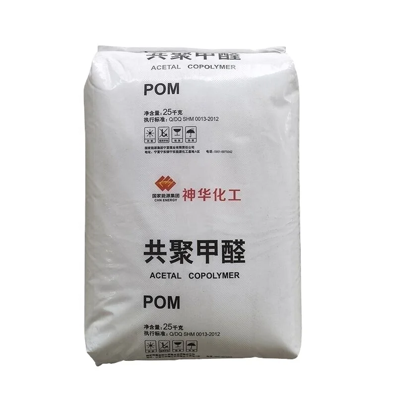 pom granules plastic raw materials pom virgin granulated POM pellets manufacturer price pipe furnitures carets