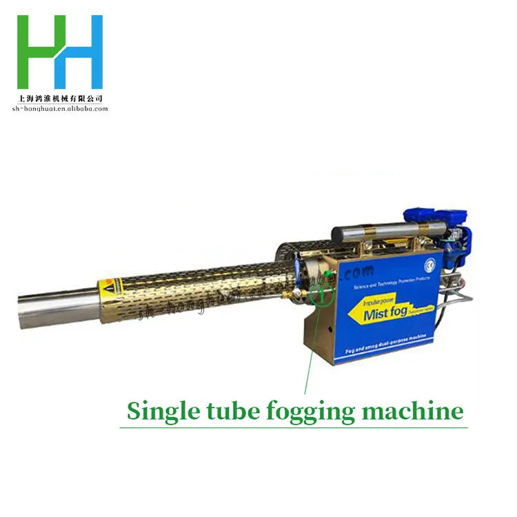  Farm Electric Sprayer Pesticide Mist Fogging Machine Disinfection Pulse High Pressure Fogger