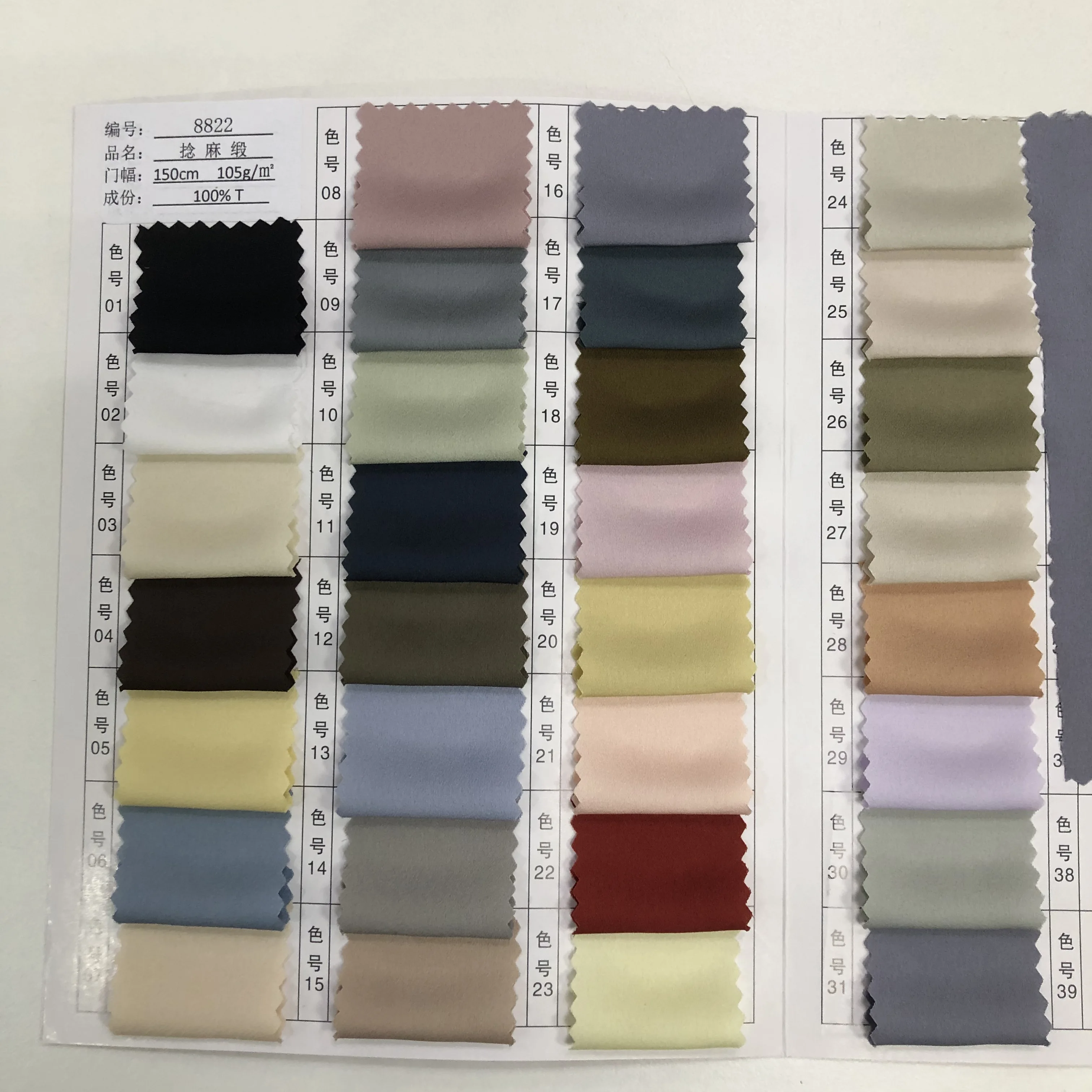 Crepe Satin Fabric for Women Garment 8822 Woven 100% Polyester Fabric Plain Dyed Poly 100% Polyester OEKO-TEX STANDARD fabric