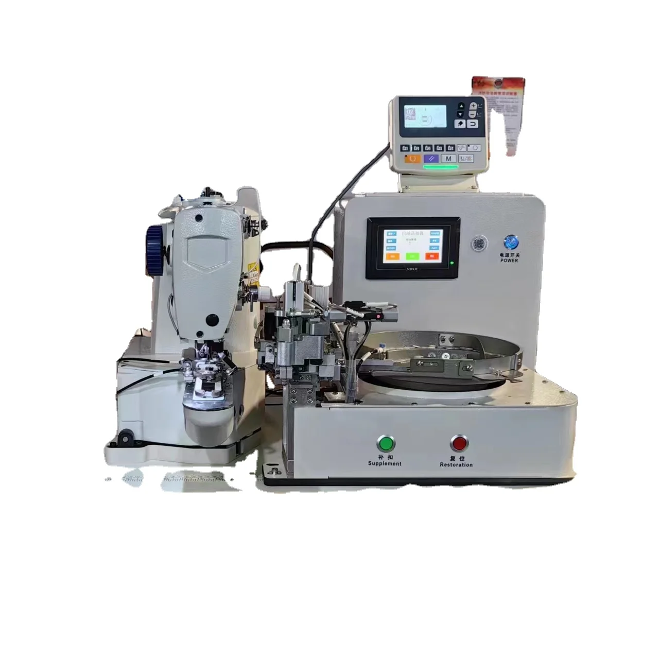 QK-1903D/958L Automatic feeder device for button attaching industrial sewing machine