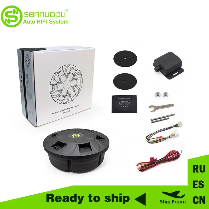 Sennuopu Manufacturer Car 10 inch  Subwoofer build in car spare tire subwoofer Amplificado for car