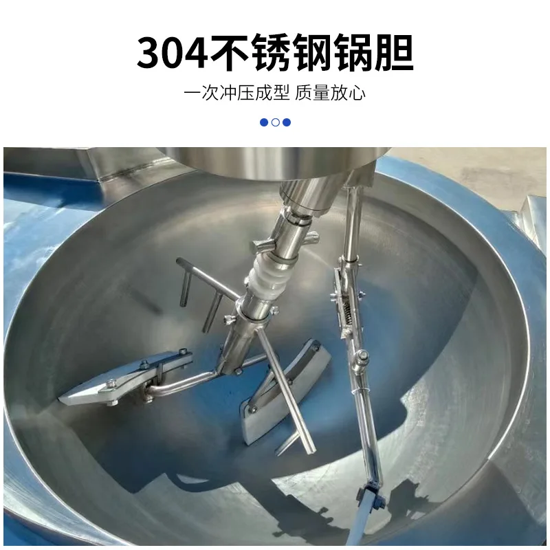 Fully automatic planetary stir frying pan for high viscosity materials, gas planetary scraping bottom frying pan