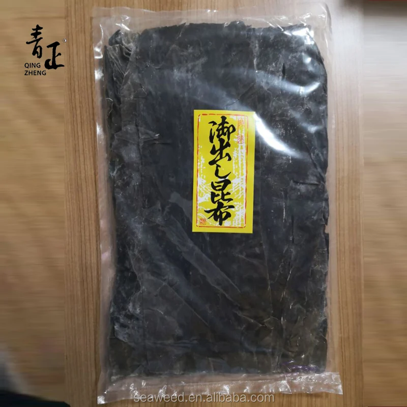 Fresh Organic Natural Algas high grade Laminaria AD Dried Kelp Kombu wakame with rich mannitol