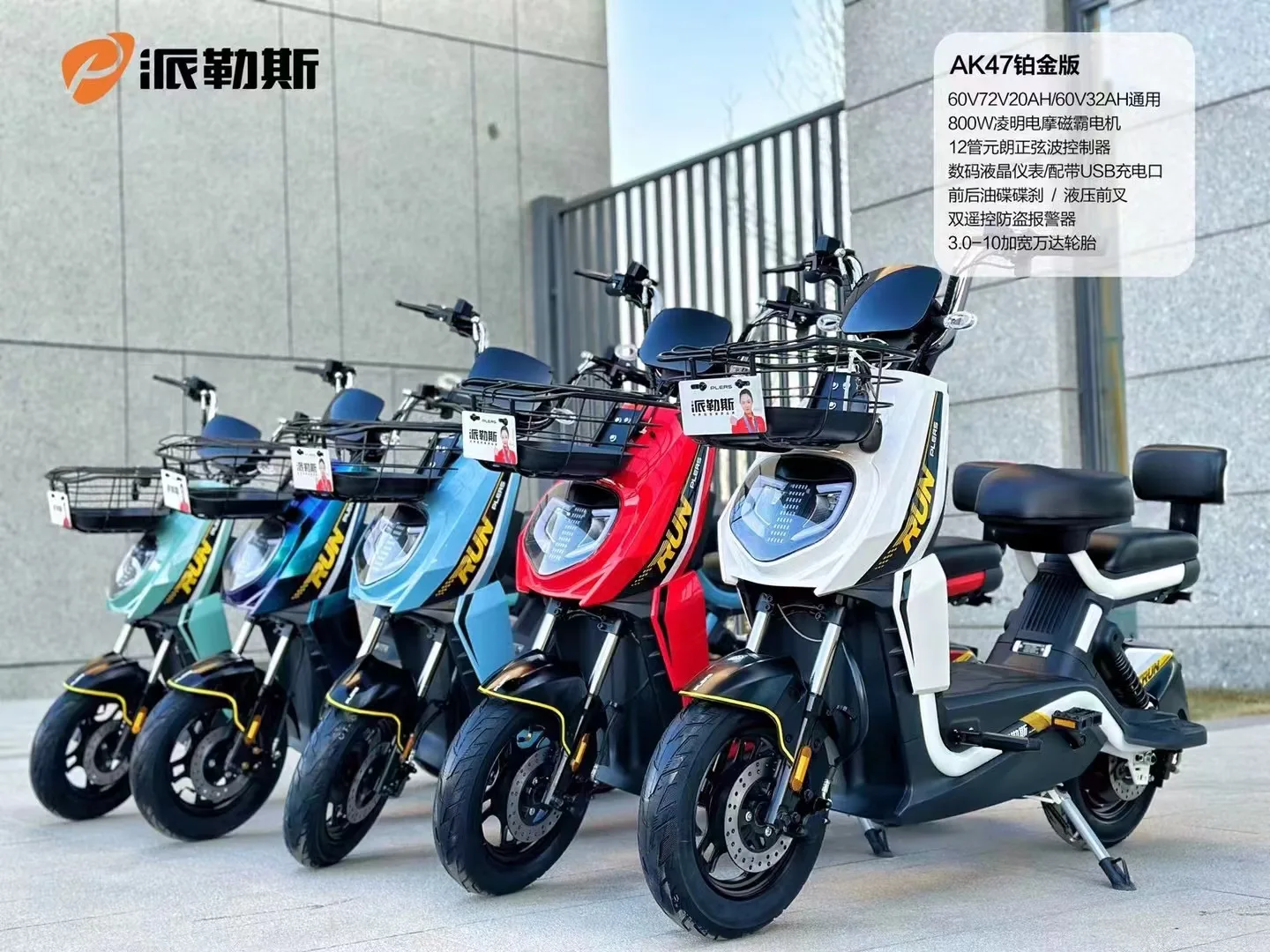 Low Price Good Quality Unmatched Durability Heavy Duty Construction Electric Two Wheeler