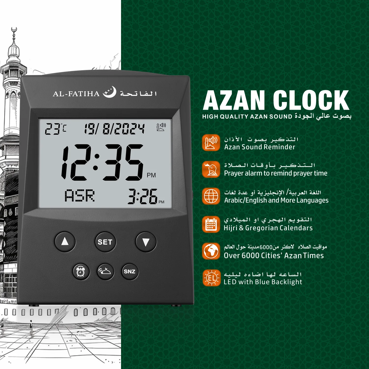 New Version Islamic Azan Table Clock 6500 cities Accurate Prayer Time Alarming with Adjustable Adhan Sound Digital Muslim Clock