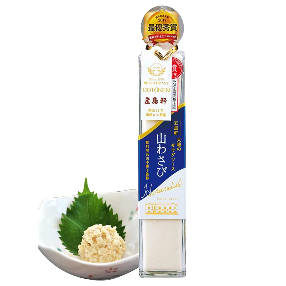 Japanese delicious fresh salad dressing milk and yama-wasabi sauce mayonnaise
