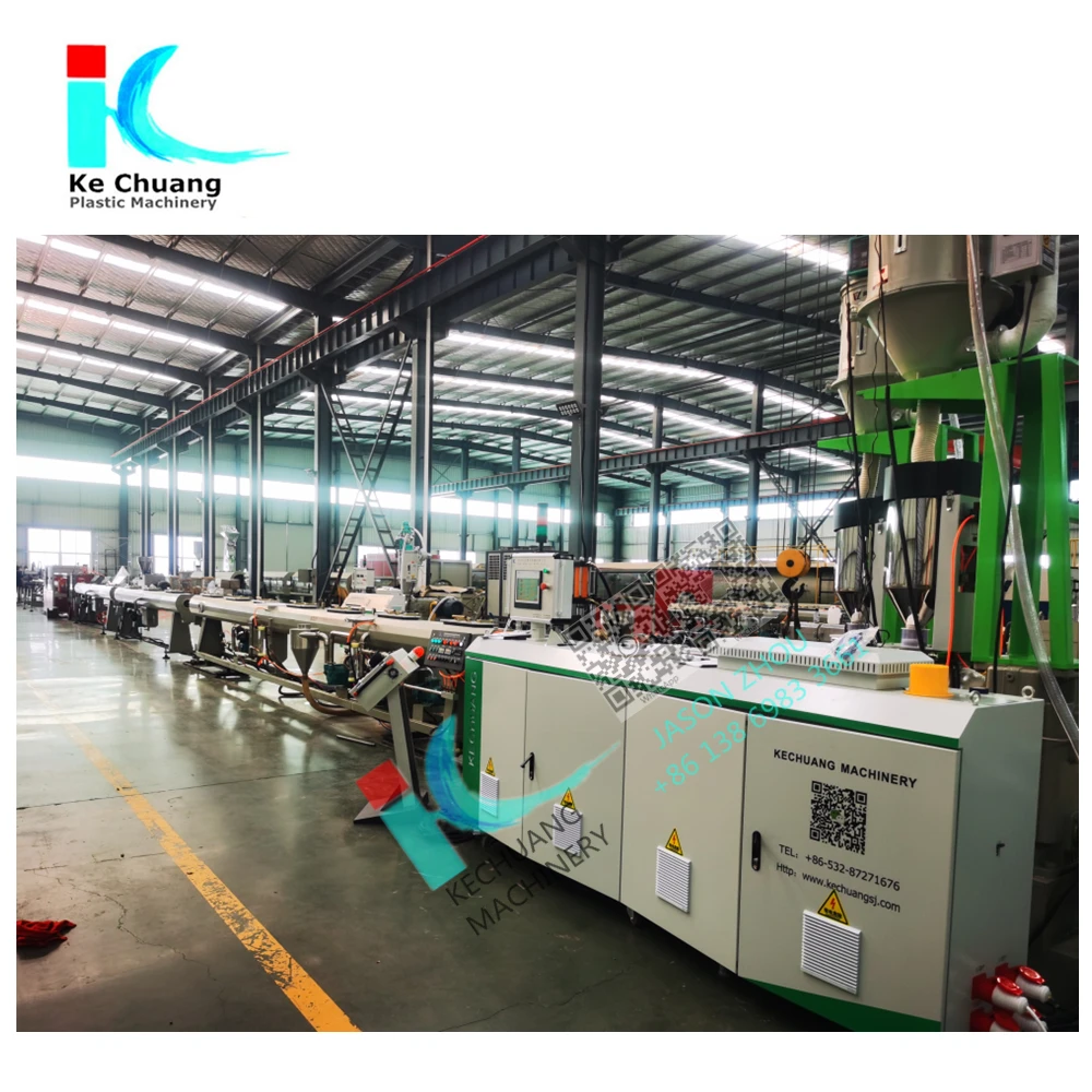 good price / PLASTIC PE PIPE EXTRUDER MAKING MACHINE/KC PLASTIC MANUFACTURING MACHINE IN STOCK