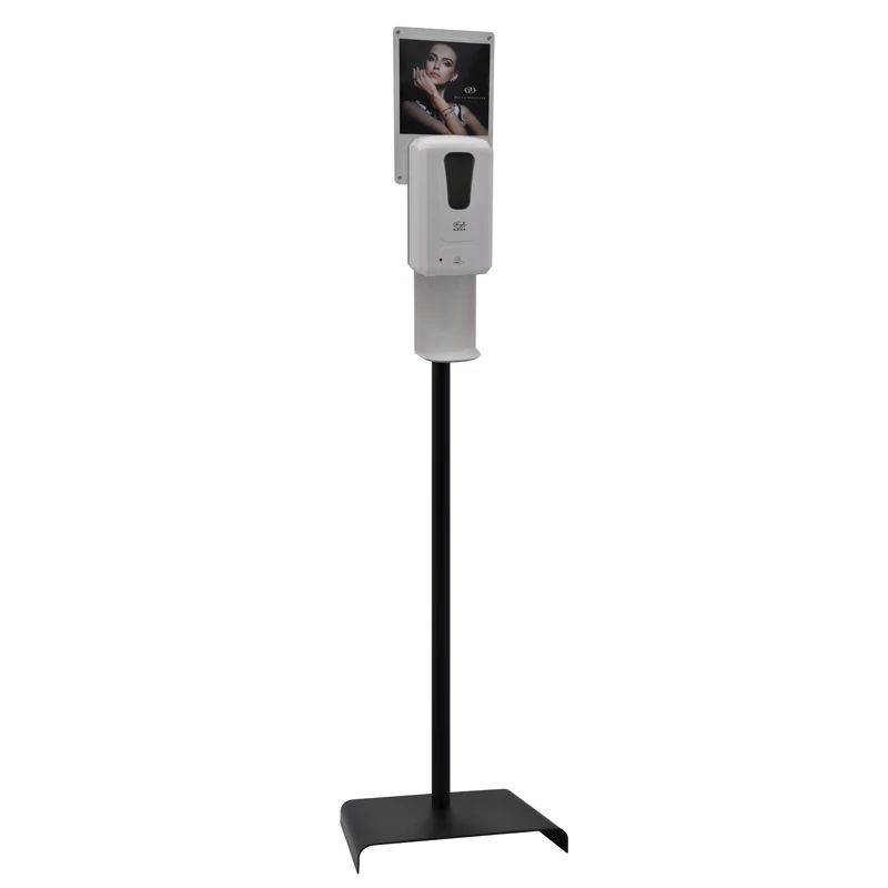 Floor Standing Sunscreen Dispenser