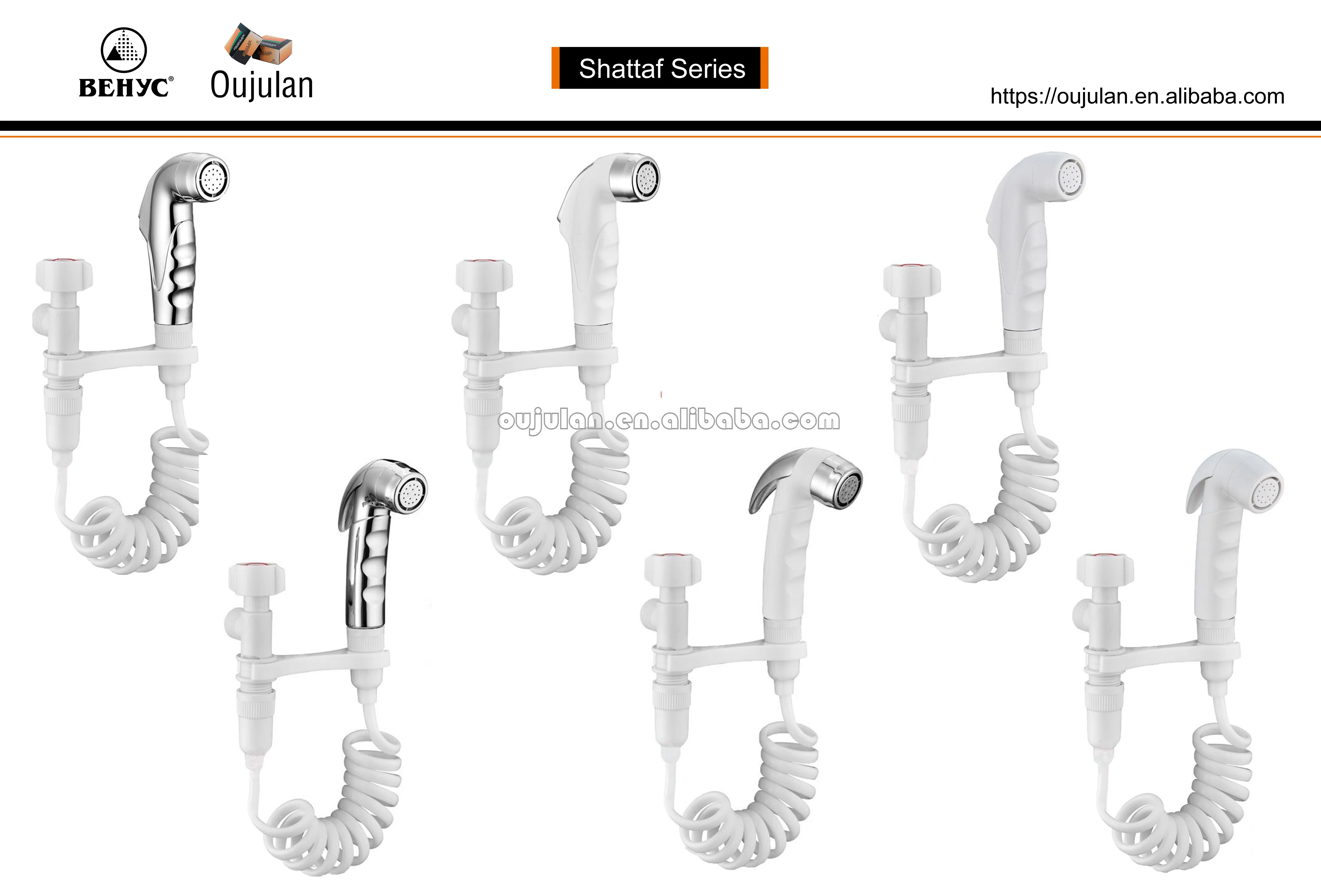 New design tee valve shattaf ABS plastic chrome multifunction shower hose shattaf bidet spray set faucet