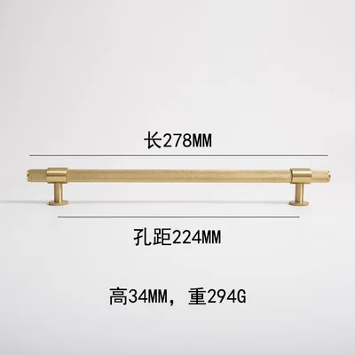 New Nordic Simplicity style knurled brass handle wardrobe door kitchen cabinet knob knurled handles & knobs