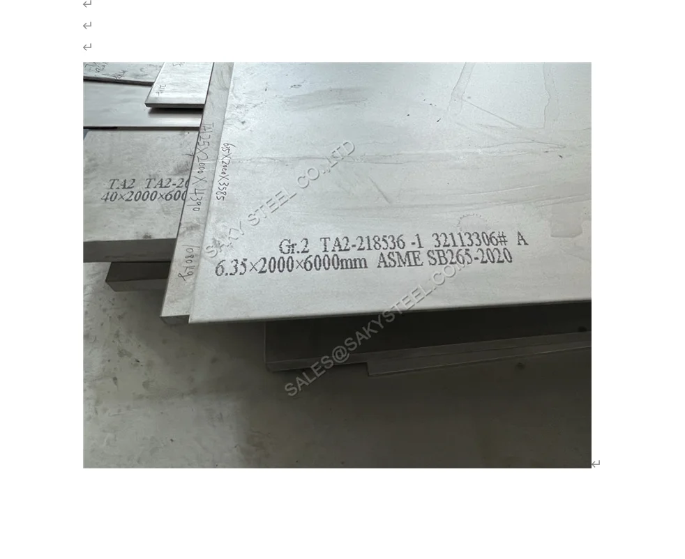 Титановый лист gr2