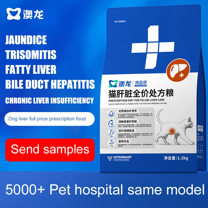 Ausvikon собачья печень полный рецепт корм для кошек еда домашних животных