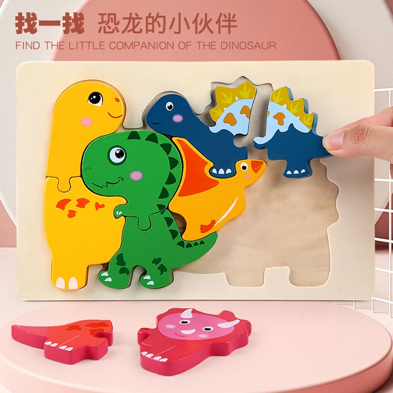 Factory Wooden Jigsaw Dinosaur Puzzle Montessori Children Toy Learn Educational Toys 3D Cartoon Animal Puzzles for Kids