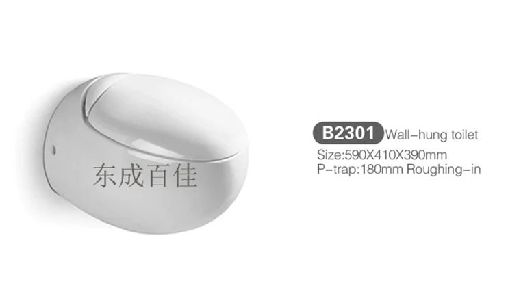 B2301 (1).png