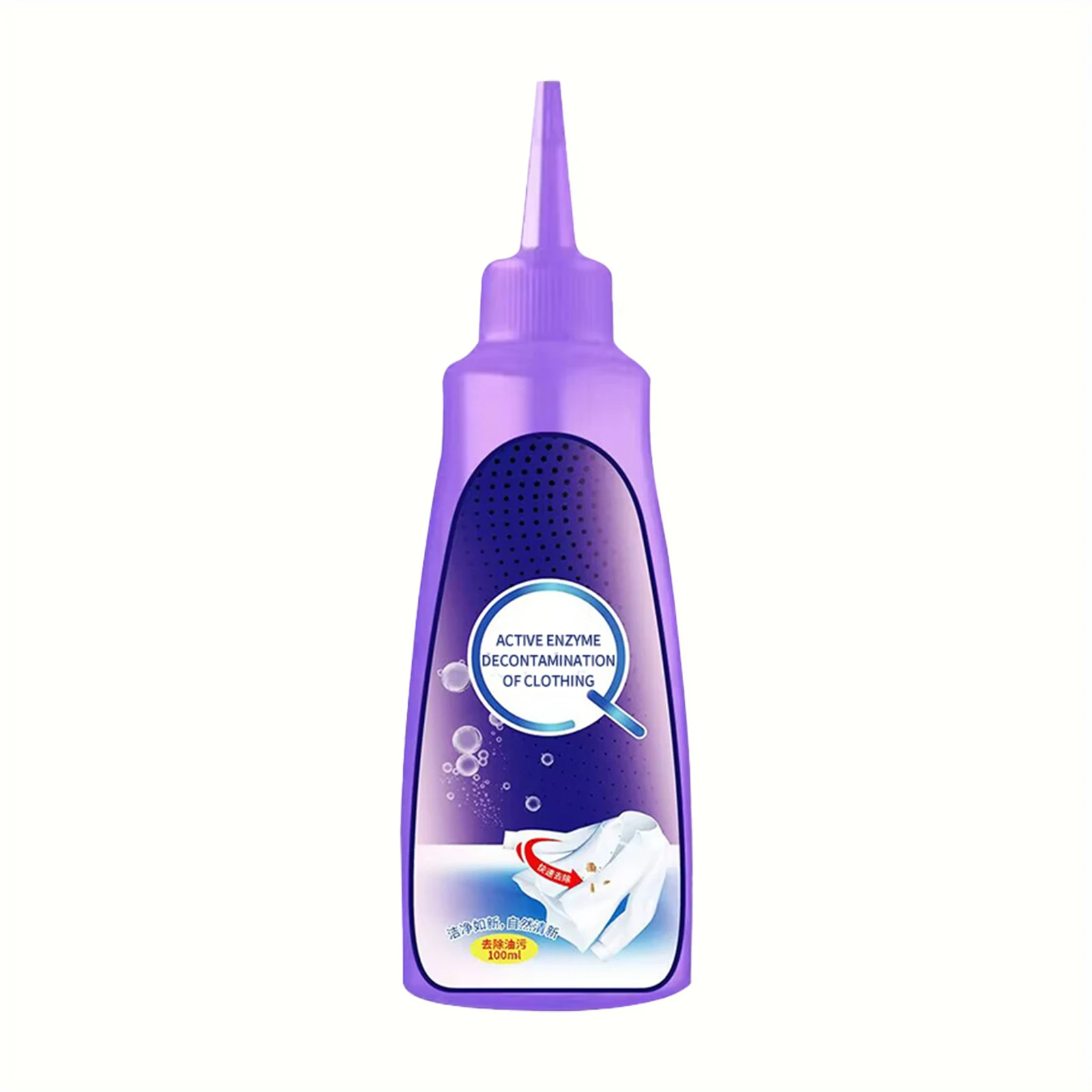 Clothes grease stains oil stain remover clothing active enzyme oil remover cleaner