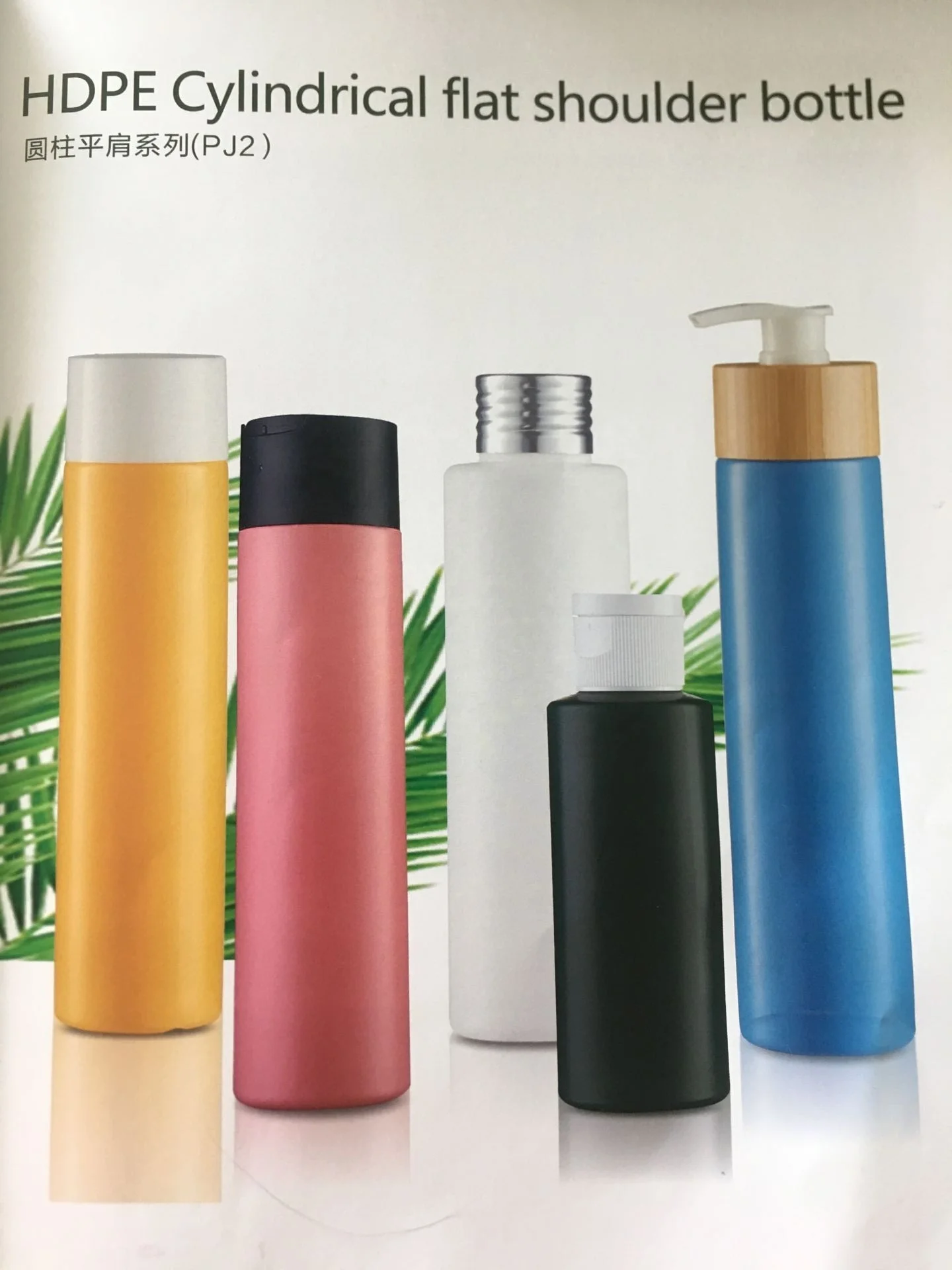 Classical flat shoulder round PET lotion bottle  for plastic cosmetic bottle packaging 100ml120ml150ml200ml