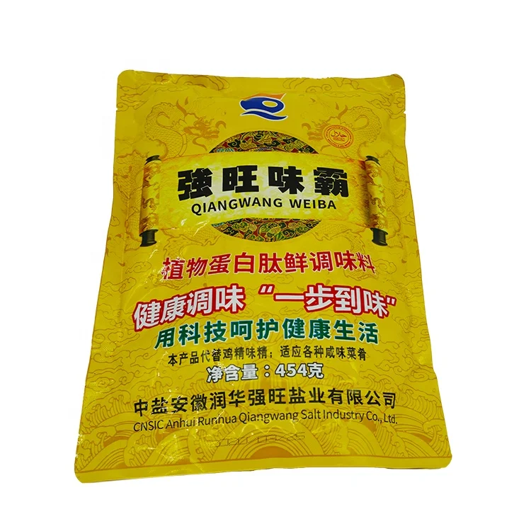 qwok series granular vegearian seasoning