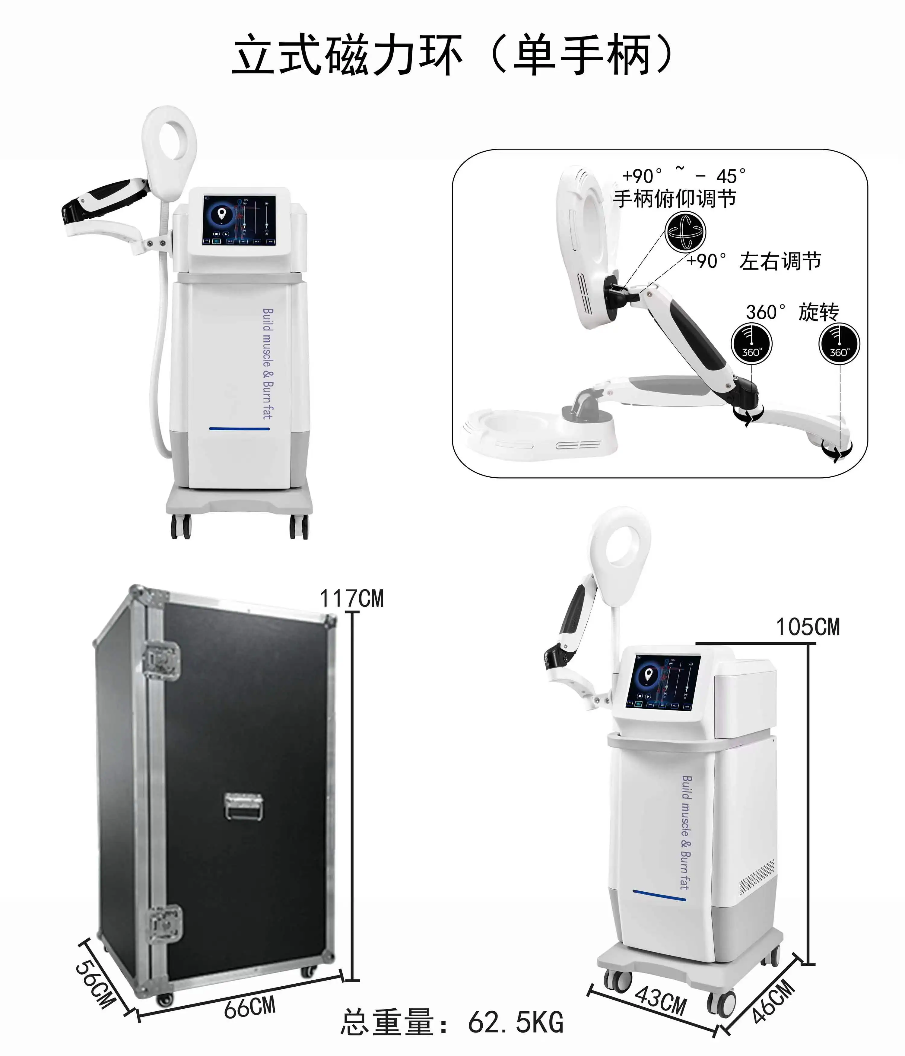 Super inductive system physiotherapy relieve pain, release joint blockage, fracture healing , relax or strengthen muscles