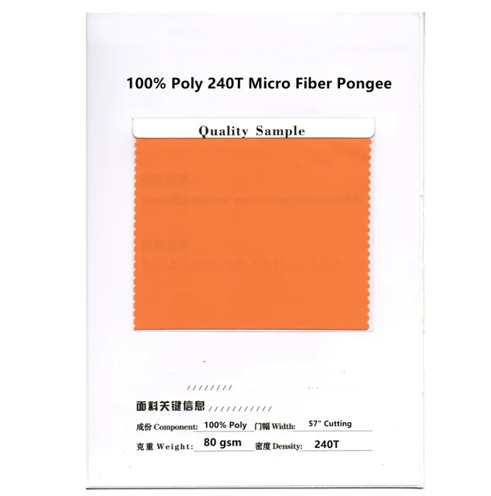 Dewspo 240T ткань, используемая для подкладки