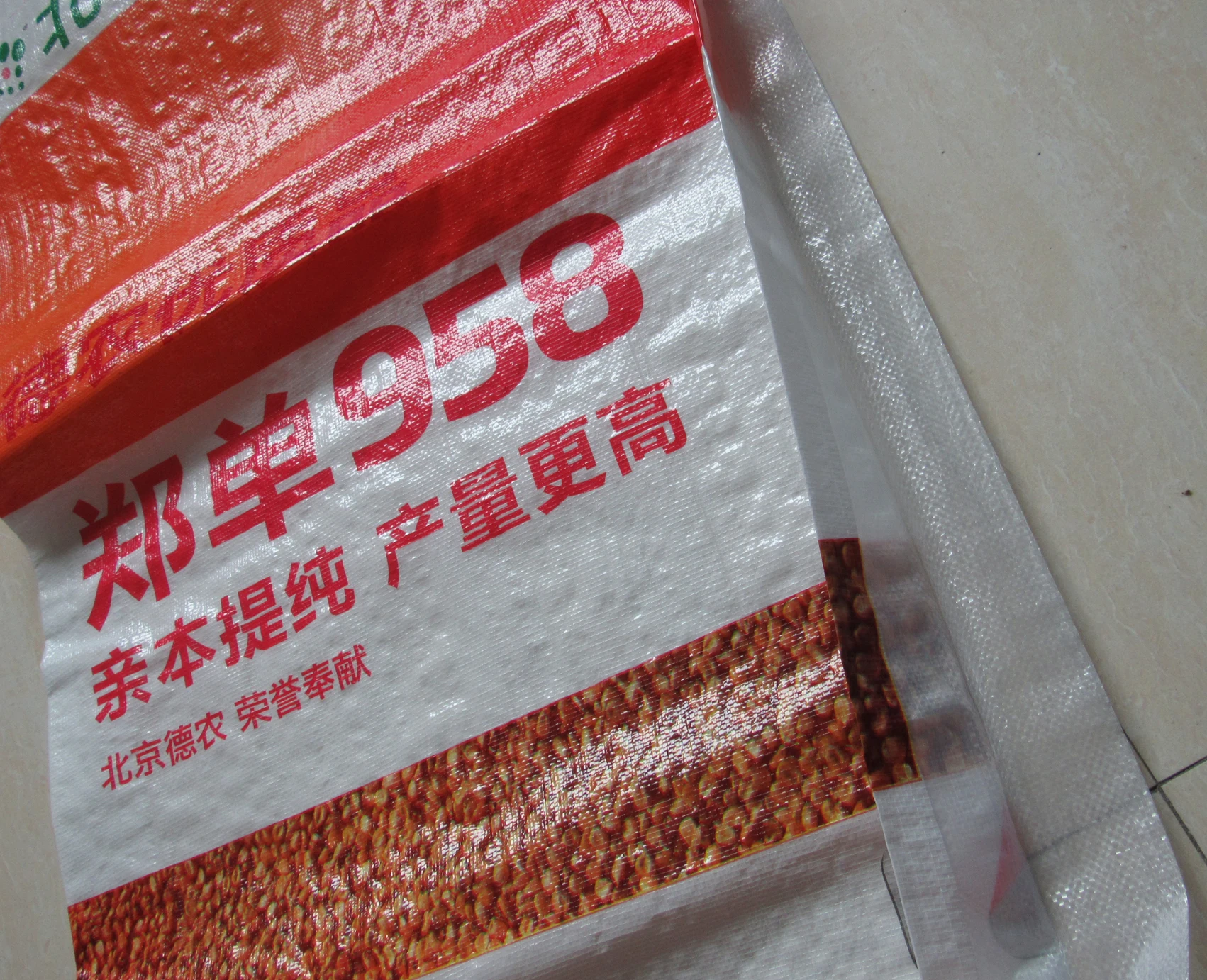 agriculture packaging pp woven bopp printed corn seed bag